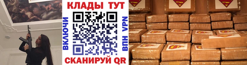 Магазины продажи наркотиков Старая Купавна LSD-25 Alpha PVP Псилоцибиновые грибы COCAIN ГАШИШ Каннабис