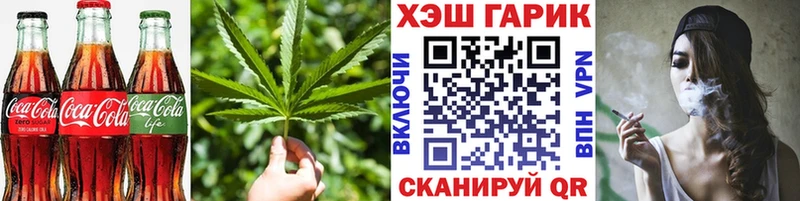 Cannafood конопля  Старая Купавна 