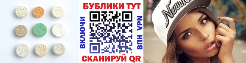 Ecstasy Дубай  Старая Купавна 