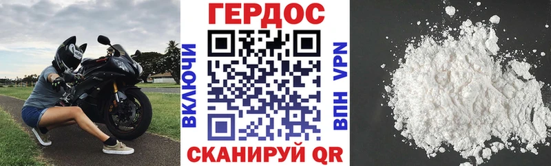 продажа наркотиков  Старая Купавна  Героин герыч 