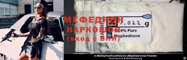 стафф Арсеньев