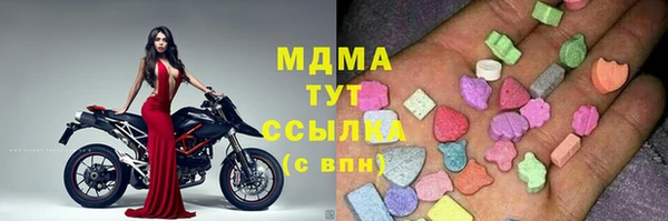 стафф Арсеньев