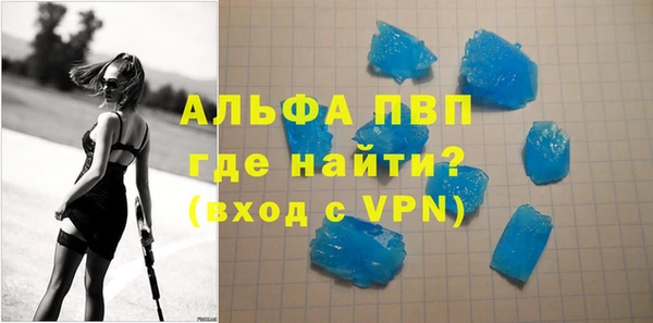 соль ск Армянск