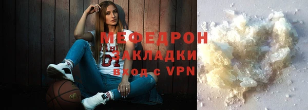 соль ск Армянск