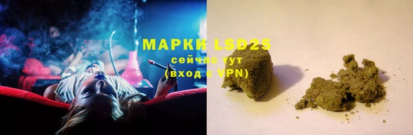 соль ск Армянск