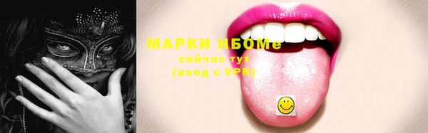 стафф Арсеньев