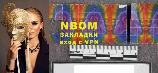 jwh Аркадак
