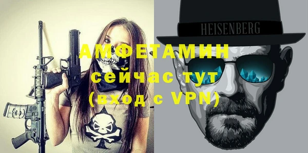 стафф Арсеньев