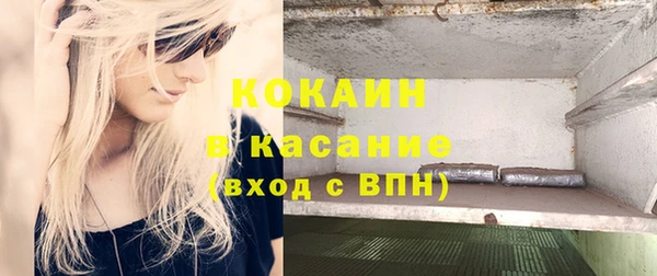 соль ск Армянск