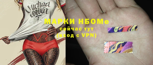 jwh Аркадак