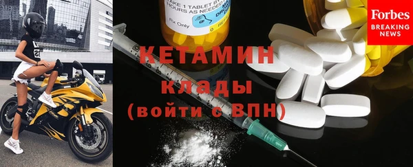 стафф Арсеньев