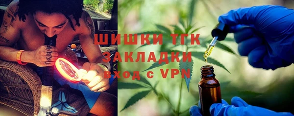 соль ск Армянск