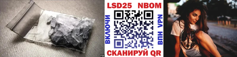 LSD-25 экстази кислота  Старая Купавна 