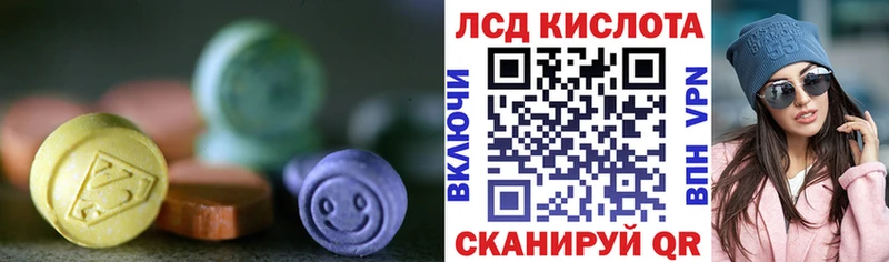 Лсд 25 экстази ecstasy Старая Купавна
