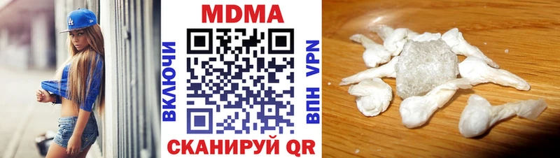 kraken вход  как найти наркотики  Старая Купавна  МДМА Molly 