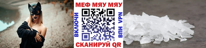 Меф мука  Старая Купавна 