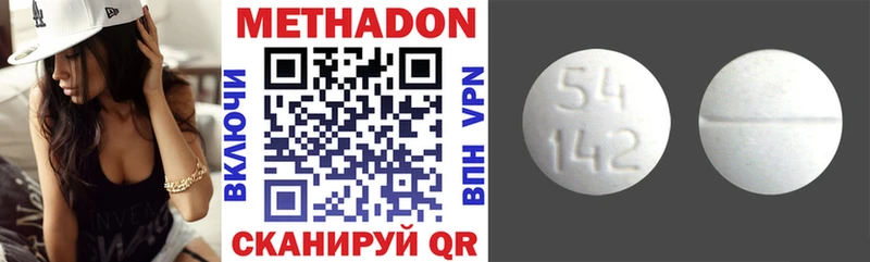Метадон мёд Старая Купавна