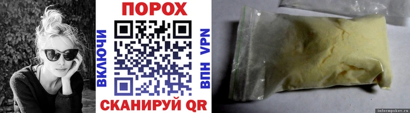 MEGA онион  Старая Купавна  Метамфетамин Methamphetamine 