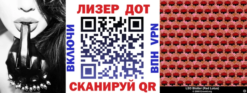 хочу наркоту Старая Купавна Марки NBOMe 1500мкг