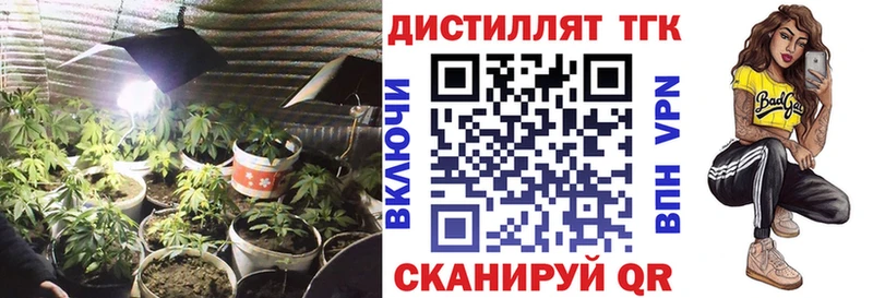 ТГК жижа  MEGA онион  Старая Купавна  купить наркотик 